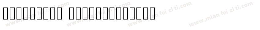 Gellattik Janggan字体转换